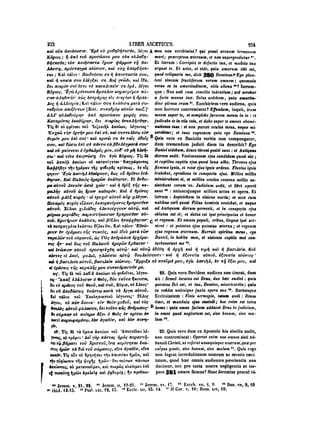 45425424-PG-090ΠΑΤΡΟΛΟΓΙΑ.pdf