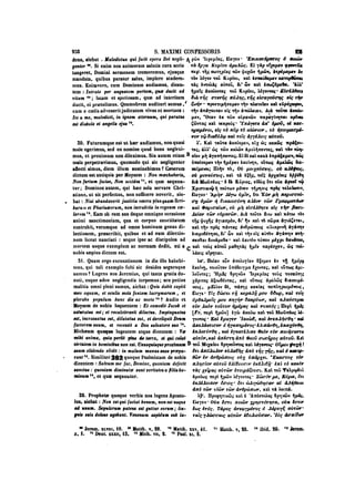 45425424-PG-090ΠΑΤΡΟΛΟΓΙΑ.pdf