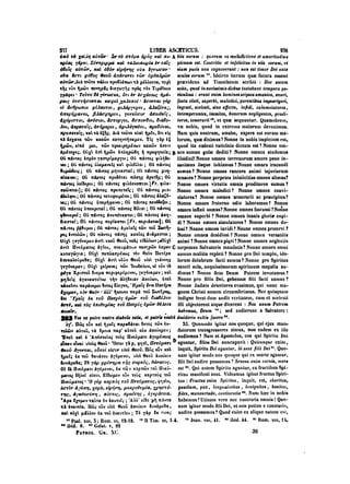 45425424-PG-090ΠΑΤΡΟΛΟΓΙΑ.pdf