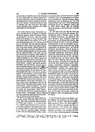 45425424-PG-090ΠΑΤΡΟΛΟΓΙΑ.pdf