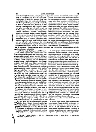 45425424-PG-090ΠΑΤΡΟΛΟΓΙΑ.pdf