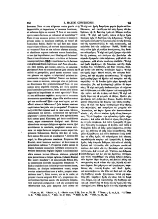 45425424-PG-090ΠΑΤΡΟΛΟΓΙΑ.pdf