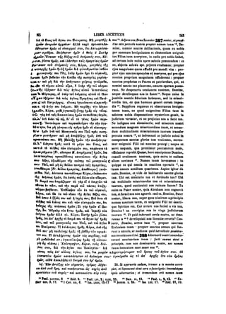 45425424-PG-090ΠΑΤΡΟΛΟΓΙΑ.pdf