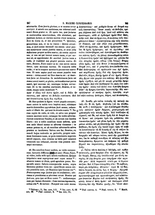 45425424-PG-090ΠΑΤΡΟΛΟΓΙΑ.pdf