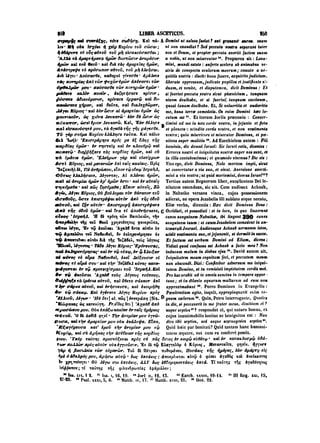 45425424-PG-090ΠΑΤΡΟΛΟΓΙΑ.pdf