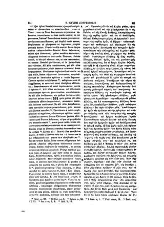 45425424-PG-090ΠΑΤΡΟΛΟΓΙΑ.pdf