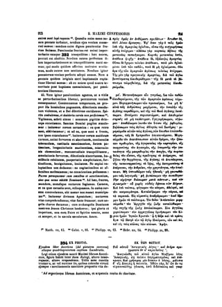 45425424-PG-090ΠΑΤΡΟΛΟΓΙΑ.pdf