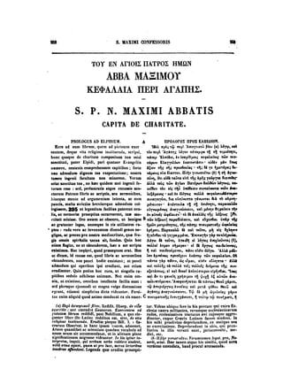 45425424-PG-090ΠΑΤΡΟΛΟΓΙΑ.pdf