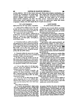 45425424-PG-090ΠΑΤΡΟΛΟΓΙΑ.pdf