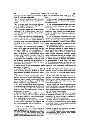 45425424-PG-090ΠΑΤΡΟΛΟΓΙΑ.pdf