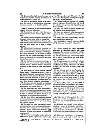 45425424-PG-090ΠΑΤΡΟΛΟΓΙΑ.pdf