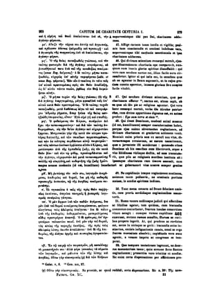 45425424-PG-090ΠΑΤΡΟΛΟΓΙΑ.pdf