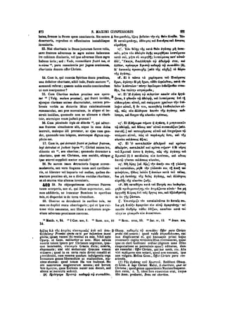 45425424-PG-090ΠΑΤΡΟΛΟΓΙΑ.pdf