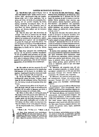 45425424-PG-090ΠΑΤΡΟΛΟΓΙΑ.pdf