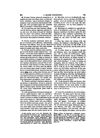 45425424-PG-090ΠΑΤΡΟΛΟΓΙΑ.pdf