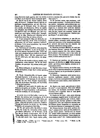 45425424-PG-090ΠΑΤΡΟΛΟΓΙΑ.pdf