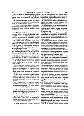 45425424-PG-090ΠΑΤΡΟΛΟΓΙΑ.pdf