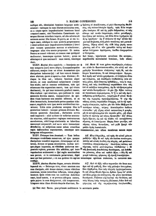 45425424-PG-090ΠΑΤΡΟΛΟΓΙΑ.pdf