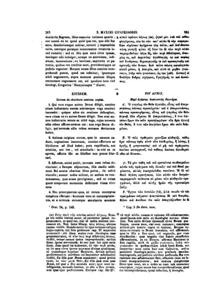 45425424-PG-090ΠΑΤΡΟΛΟΓΙΑ.pdf