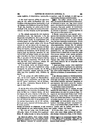 45425424-PG-090ΠΑΤΡΟΛΟΓΙΑ.pdf