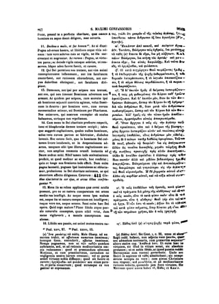 45425424-PG-090ΠΑΤΡΟΛΟΓΙΑ.pdf