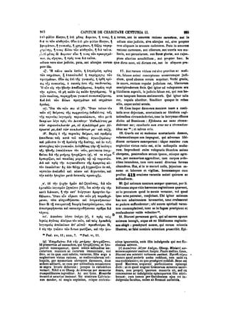 45425424-PG-090ΠΑΤΡΟΛΟΓΙΑ.pdf