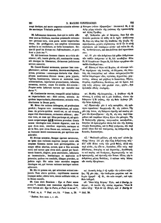 45425424-PG-090ΠΑΤΡΟΛΟΓΙΑ.pdf