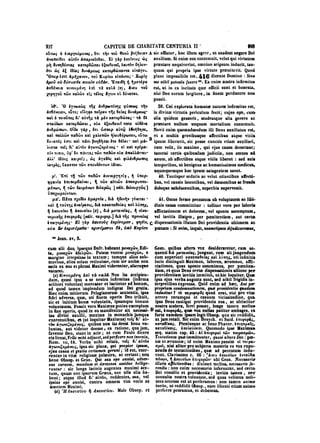 45425424-PG-090ΠΑΤΡΟΛΟΓΙΑ.pdf