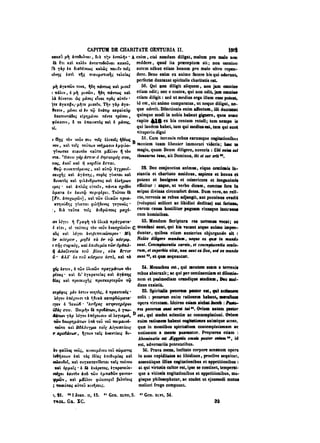 45425424-PG-090ΠΑΤΡΟΛΟΓΙΑ.pdf