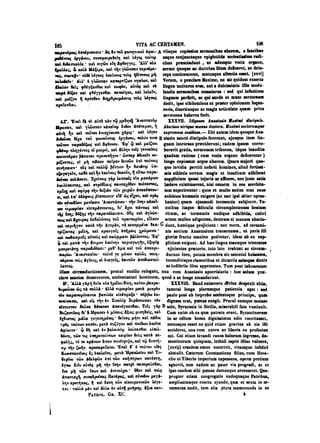 45425424-PG-090ΠΑΤΡΟΛΟΓΙΑ.pdf