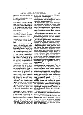 45425424-PG-090ΠΑΤΡΟΛΟΓΙΑ.pdf