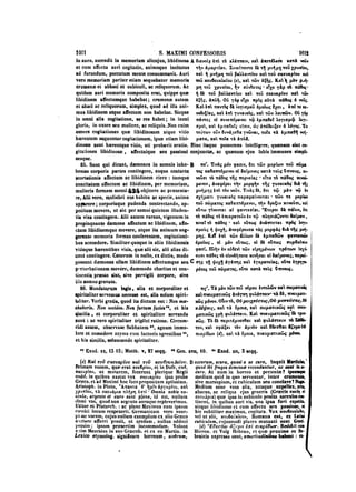 45425424-PG-090ΠΑΤΡΟΛΟΓΙΑ.pdf