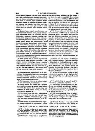 45425424-PG-090ΠΑΤΡΟΛΟΓΙΑ.pdf