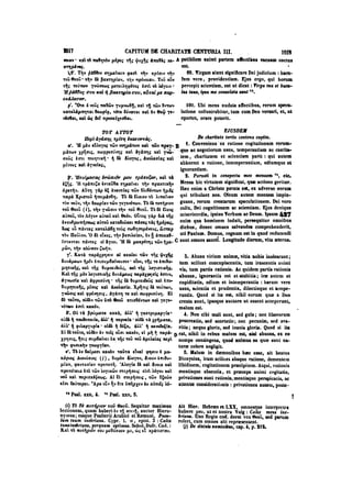 45425424-PG-090ΠΑΤΡΟΛΟΓΙΑ.pdf