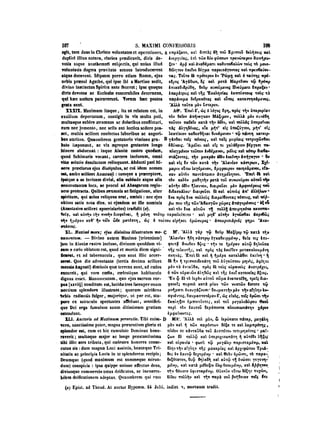 45425424-PG-090ΠΑΤΡΟΛΟΓΙΑ.pdf