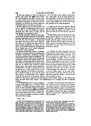 45425424-PG-090ΠΑΤΡΟΛΟΓΙΑ.pdf