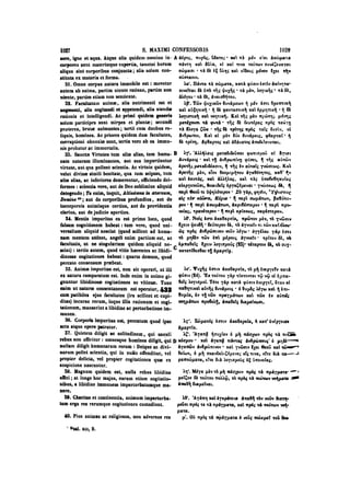 45425424-PG-090ΠΑΤΡΟΛΟΓΙΑ.pdf