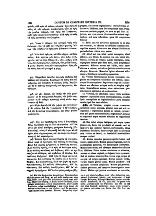 45425424-PG-090ΠΑΤΡΟΛΟΓΙΑ.pdf