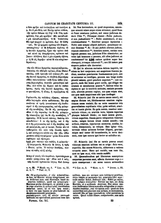 45425424-PG-090ΠΑΤΡΟΛΟΓΙΑ.pdf