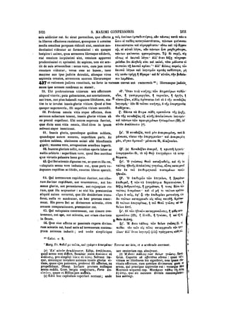 45425424-PG-090ΠΑΤΡΟΛΟΓΙΑ.pdf