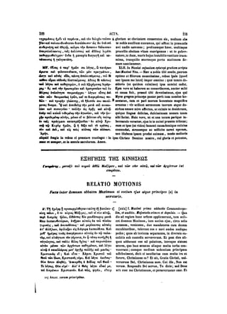 45425424-PG-090ΠΑΤΡΟΛΟΓΙΑ.pdf