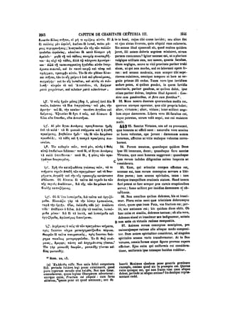 45425424-PG-090ΠΑΤΡΟΛΟΓΙΑ.pdf