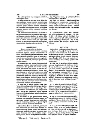 45425424-PG-090ΠΑΤΡΟΛΟΓΙΑ.pdf