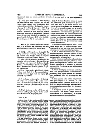 45425424-PG-090ΠΑΤΡΟΛΟΓΙΑ.pdf