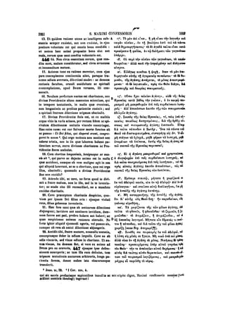 45425424-PG-090ΠΑΤΡΟΛΟΓΙΑ.pdf