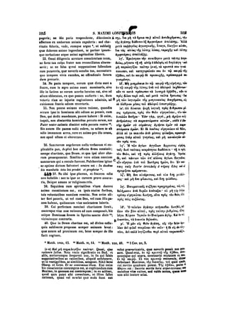 45425424-PG-090ΠΑΤΡΟΛΟΓΙΑ.pdf