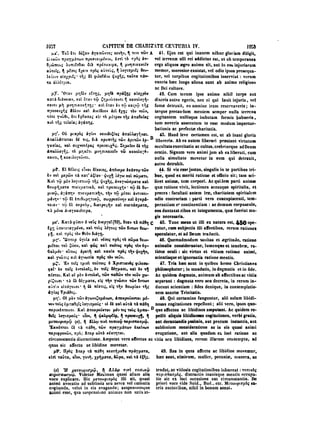 45425424-PG-090ΠΑΤΡΟΛΟΓΙΑ.pdf