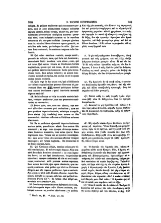 45425424-PG-090ΠΑΤΡΟΛΟΓΙΑ.pdf