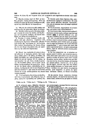 45425424-PG-090ΠΑΤΡΟΛΟΓΙΑ.pdf