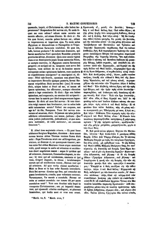 45425424-PG-090ΠΑΤΡΟΛΟΓΙΑ.pdf